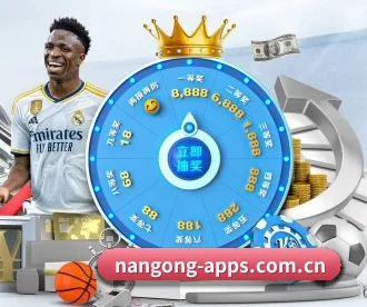 nangong-apps.com.cn APP